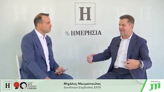 Μιχάλης Μαυρόπουλος σε ΔΕΘ 2026 Vidcast