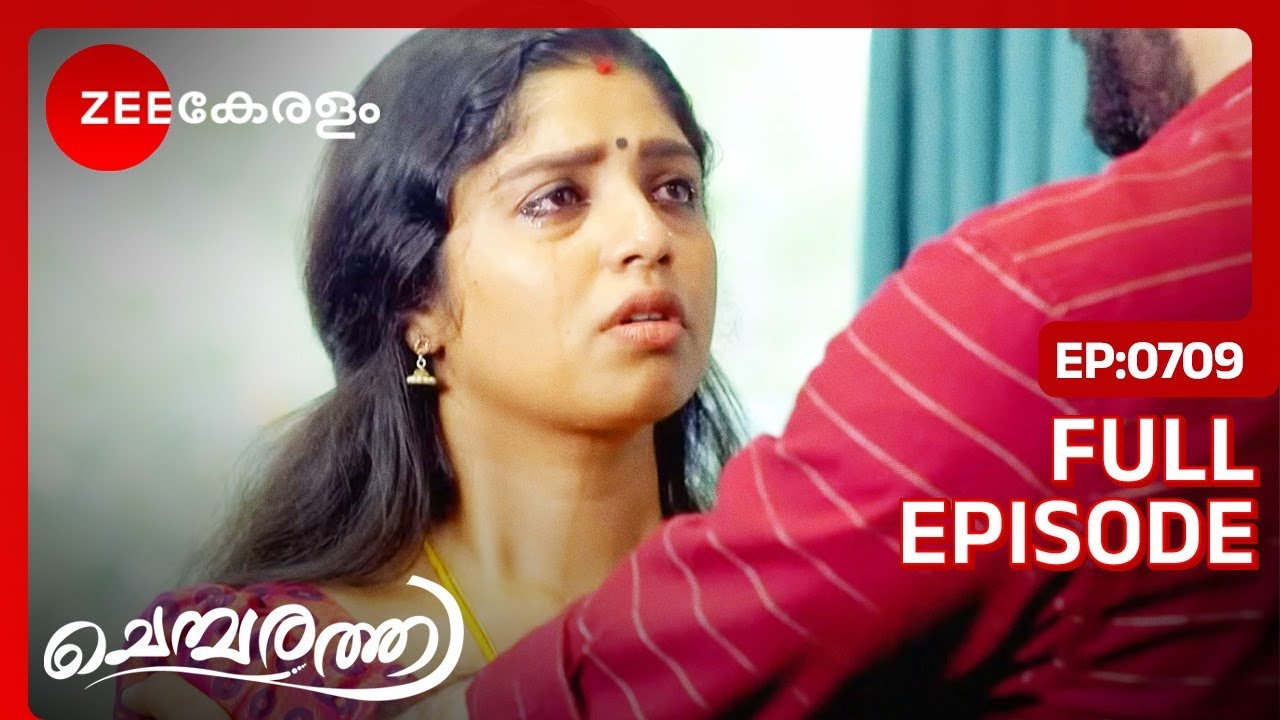 EP 709Химбарати - Индийский сериал малаялам - Же Кералам