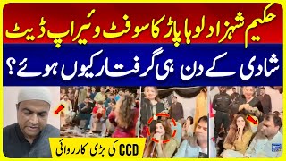 Download Lagu Hakeem Shahzad LohaPar Arrested on His Wedding Day | Software Update | CCD’s Big Action | Breaking MP3 Download Lagu Hakeem Shahzad LohaPar Arrested on His Wedding Day | Software Update | CCD’s Big Action | Breaking MP3