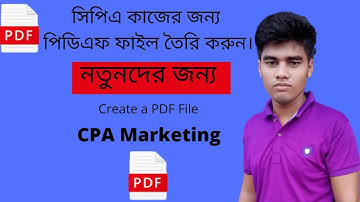 How to Create A PDF File / Promote CPA Dating Offer / CPA Marketing/ 2021