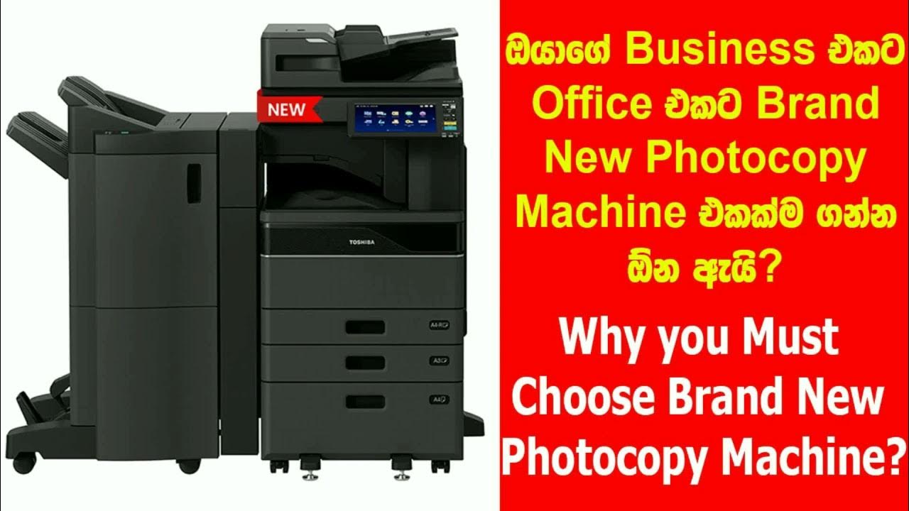 Advantages of Brand New Photocopy Machine. අලුත් පොටෝකොපි මැෂින් එකක් ගන්නම ඕන ඇයි ඔයාගේ බිස්නස්