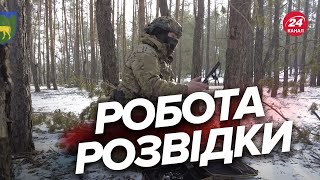 🔴 Робота розвідки на передовій / Що бійці роблять із дронами ворога?