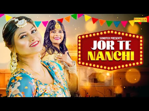 Jor Te Nachi ( Official Song ) Samaira Kishore | Payal Barman | New Haryanvi Song 2023