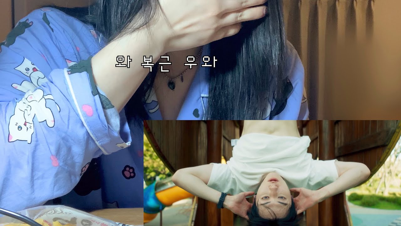 황민현9년차팬이 보는 스터디그룹 1.2화 리액션낉여옴