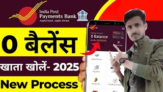 India post payment bank account opening online 2025 | Ippb zero balance account opening online | IPB