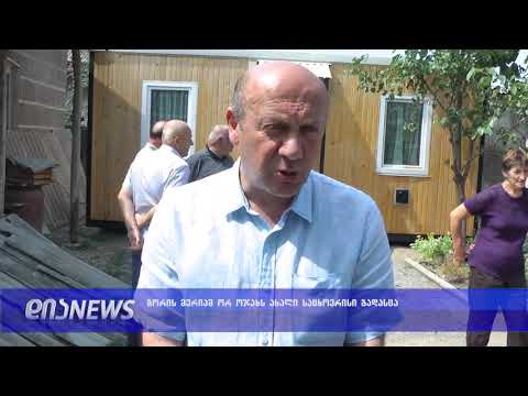 გორის მერიამ სოციალურად დაუცველ ოჯახებს ახალი საცხოვრისები გადასცა 03.09.2019