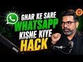 Ghar Ke Sare WhatsApp Kisne Kiye Hack…?? | Full Video 2026 | Cyber Crime | Cyber Security 
