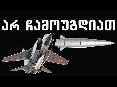 ვიდეო: შვეიცარული მინი შატლი SOAR