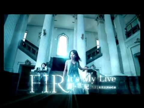 F.I.R. - It's My Live《創‧世紀》世界巡迴演唱會 20CF