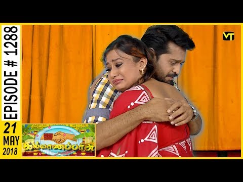 Kalyanaparisu Tamil Serial - கல்யாணபரிசு | Episode 1288 | 21 May 2018 | Sun TV Serials | Vision Time