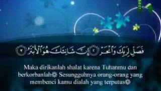 108 Surah Al-Kautsar (Al-Qur`an Terjemahan Indonesia)