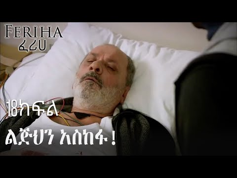 ቪዲዮ: አስከፋ የባህሪ ፕሮግራሞች ምንድናቸው?