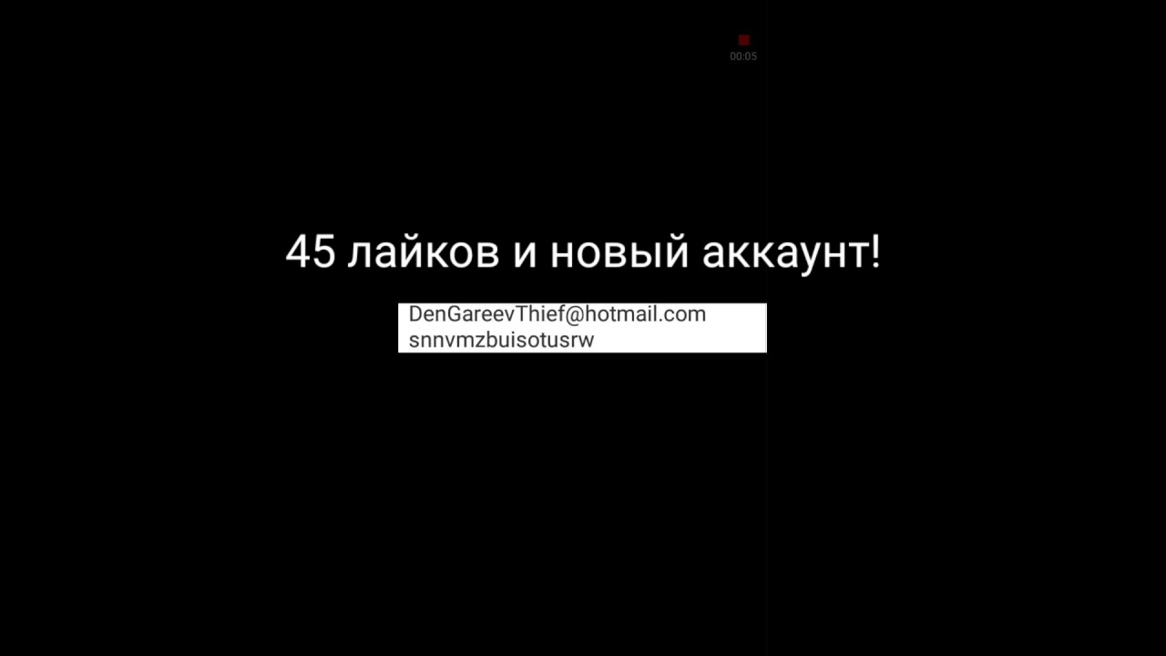 Общие аккаунты с играми xbox. Общие аккаунты Xbox 360. Общие аккаунты Xbox 360 с играми. Общий аккаунт.