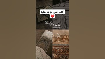 تلاوة خاشعة جميله بصوت اسلام صبحي ارح سمعك ❤ #اسلام_صبحي #اكسبلور