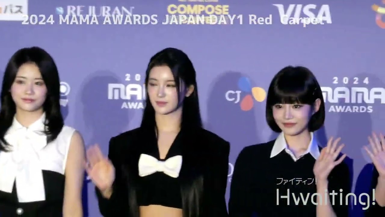 ME:I〜2024 MAMA AWARD JAPAN - DAY1（CHAPTER1）Red Carpet - YouTube
