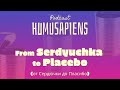 HUMUSAPIENS - От Сердючки до PLACEBO