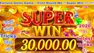 How to play Fortune Gems Game in Teen Patti Master? Fortune Gems Game Tricks | Fortune Gems Game screenshot 1