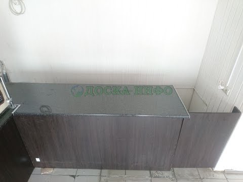 Барный Стол