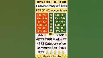 BPSC Tre 3.0 PGT(11-12) Cut off |BPSC TRE Cut off |BPSC TRE 3.0 Re Exam Cut off |BPSC TRE 3.0 Cut Of