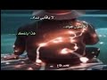اطلع انت من حياتي خاين مثلك ماريد لا تستهن بعقلي فأنا احاول عدم استخدمه كي لا اخسرك