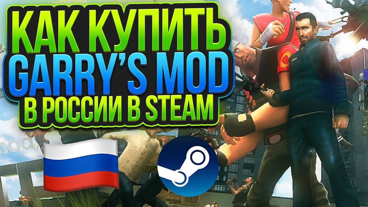 Купить Garry S