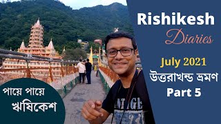 Rishikesh Part 1 | Walking from Janaki Jhula to Laxman Jhula touching Ram Jhula | Zostel