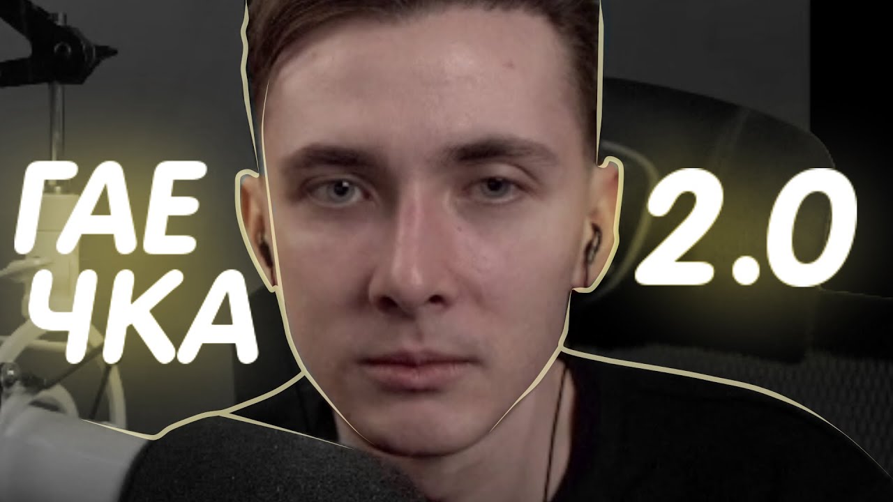 Авто гаечка ильский