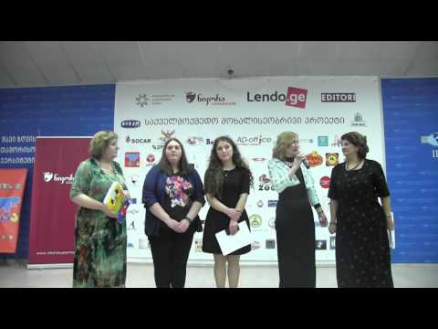 \"მოხალისე და მოხალისეობის მნიშვნელობა\" ღონისძიება _ VIII ჯგუფი