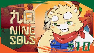 【九日ナインソール】ソウルライク×メトロイドヴァニア＝最強#10【Vtuber】