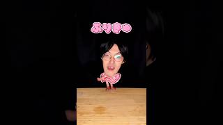 ぷりぷりできゅーとな曲知ってる? #城之内チャンネル