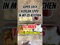 10 mins super easy korean food cooking. Egg rolled omelet #dinnerideas #koreancooking #asiancooking