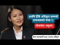 Loksewa gyan interview withprerana kyapchhaki magar prayag lal kumai     