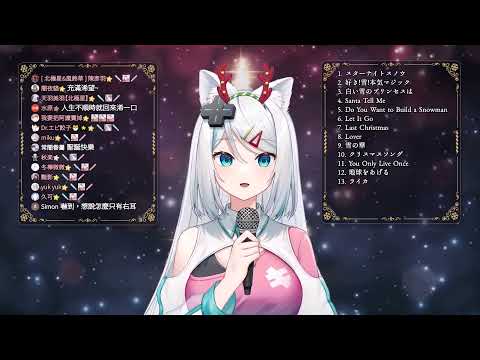 【浠Mizuki】ライカ/yamada【中日字幕】