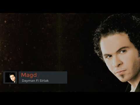      مجدي سعد دايما في سيرتك