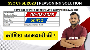 SSC CHSL 2023 Pre Paper Solution - Reasoning | Date 09/08/2023 - Shift 1 कोशिश कामयाबी की