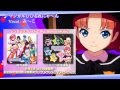 【6月4日発売】シンデレラブレイド2 Big Bonus Music 【全曲トレーラー】