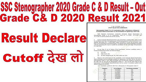 stenographer grade C and D result 2020/ssceno result 2021/ssc/stenographer grade cad d cutoff