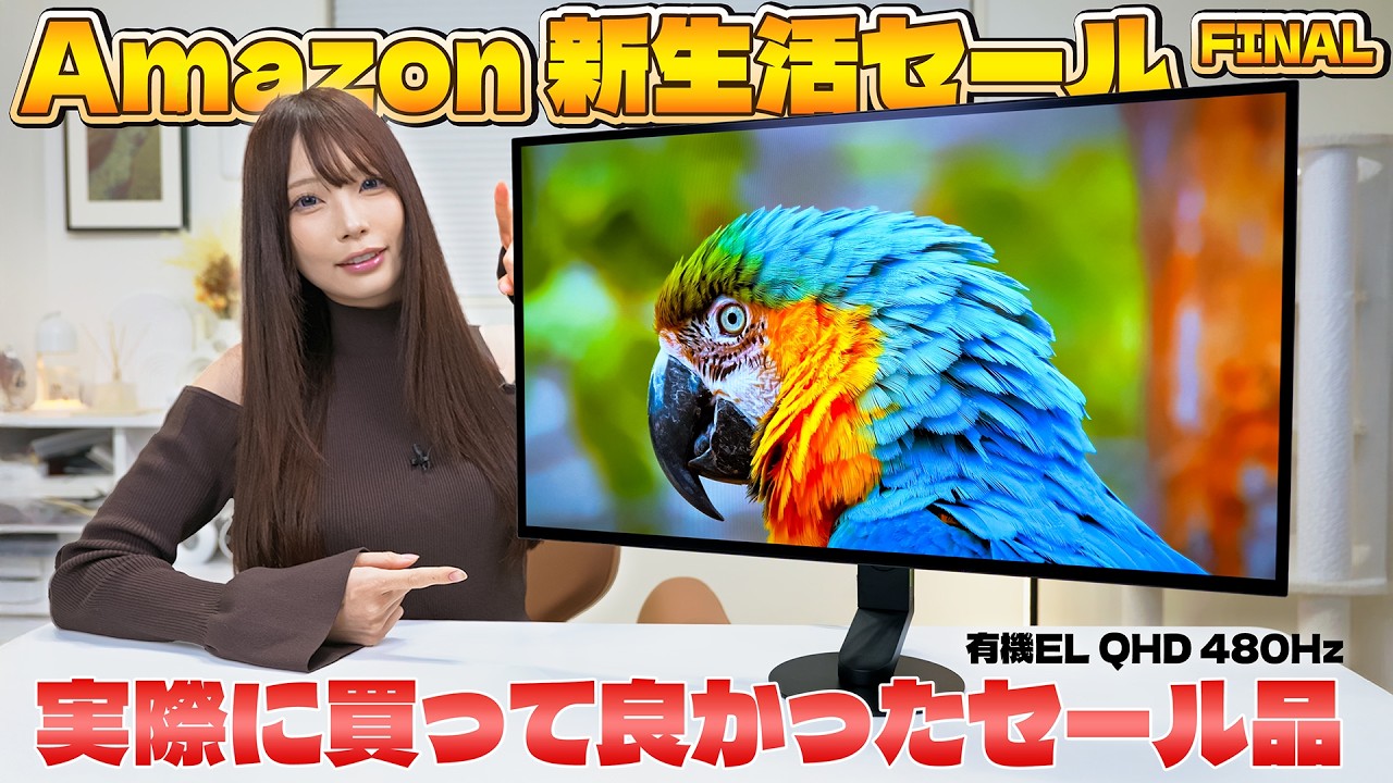 Amazon New Life Sale FINAL] A gaming monitor I'm truly glad I