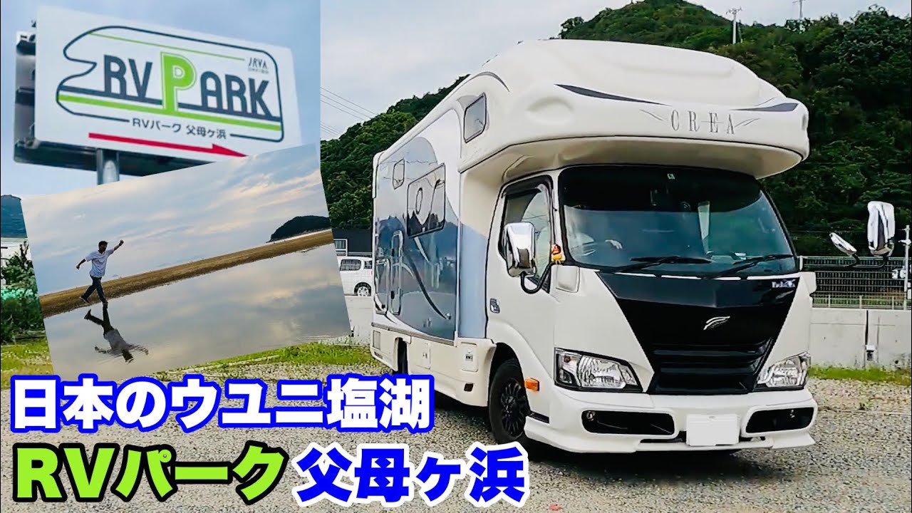 ｃａｍｐｉｎｇｃａｒ Youtube