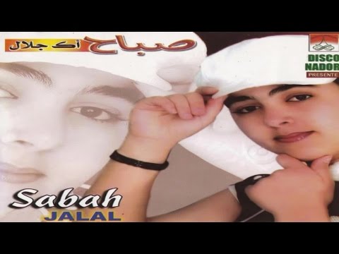 Qaad Lhoub Nach | Sabah & Jalal (Official Audio)