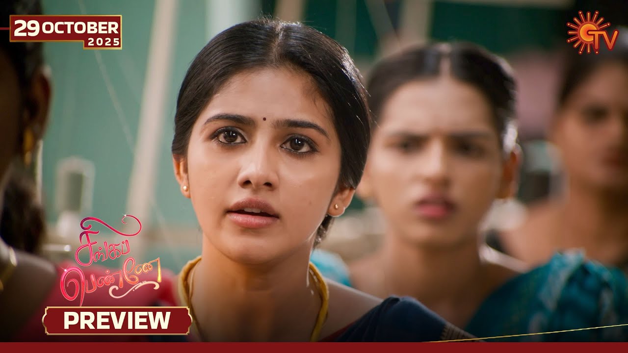 Singappenne - Preview | 29 Oct 2025 | Tamil Serial | Sun TV