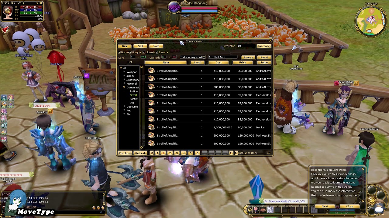 Flyff TH PlayPark เรื่องการกดใบคูณ EXP [Scroll of Amplification]