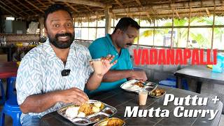 വാടാനപള്ളി പുട്ടും മുട്ടക്കറിയും! Vadanappalli beach to Snehatheeram for puttu and egg curry