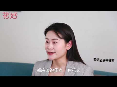 花好挽回攻略：想要挽回前任？妳只需在聊天時戳中男人這些軟肋，他定會不顧壹切再次愛上妳！