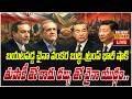 LIVE : చైనా కొత్త వ్యూహం..ఇరాన్ కు మద్దతు..ట్రంప్ కు షాక్ | China Big Plan | Raj News