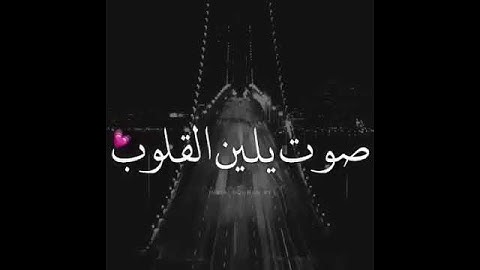 القرآن كريم _ القارئ / هزاع البلوشي _ اجمل حالات واتس آب دينية