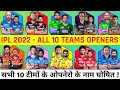 IPL 2022 OPENERS | All 10 IPL Teams Opening Batsman List For IPL 2022 | IPL 2022 MEGA AUCTION