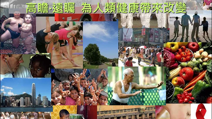 BSc in Public Health (1) Programme Structure and Learning Style