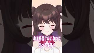 【CF】新衣装＆オリ曲目指して！ 残り約１週間！【企業V】#vtuber  #推しをお探しですか #Shorts