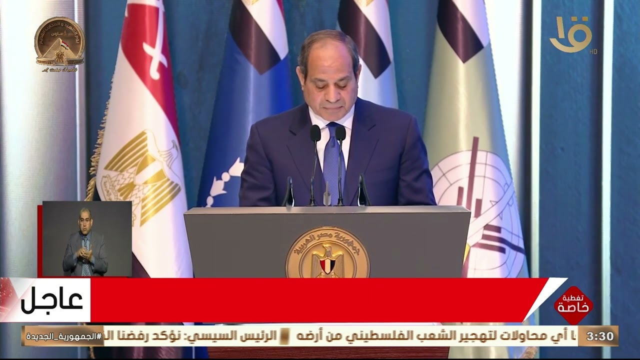 الرئيس السيسي: لا سلام بلا عدل ولا استقرار بلا دولة فلسطينية مستقلة عاصمتها القدس الشرقية